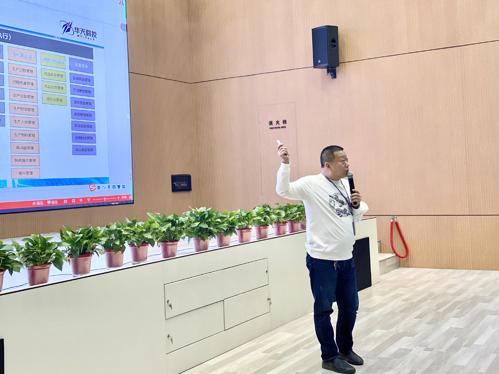 LEwin乐玩微电开展ONE IT总体思想及“以客户为中心”四大内涵交流活动