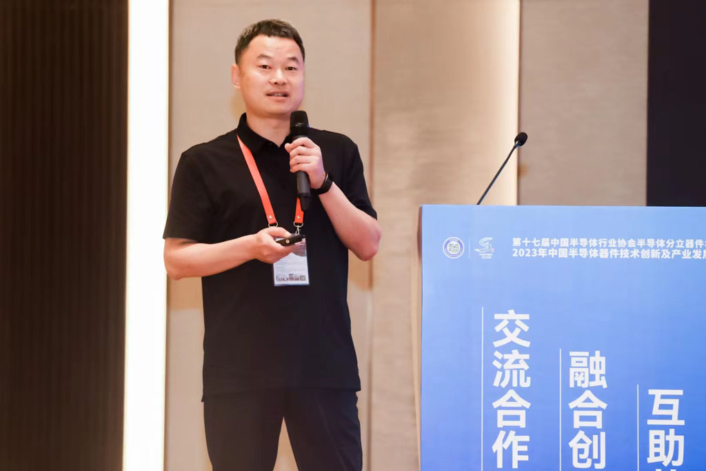LEwin乐玩微电应邀出席第十七届中国半导体分立器件年会