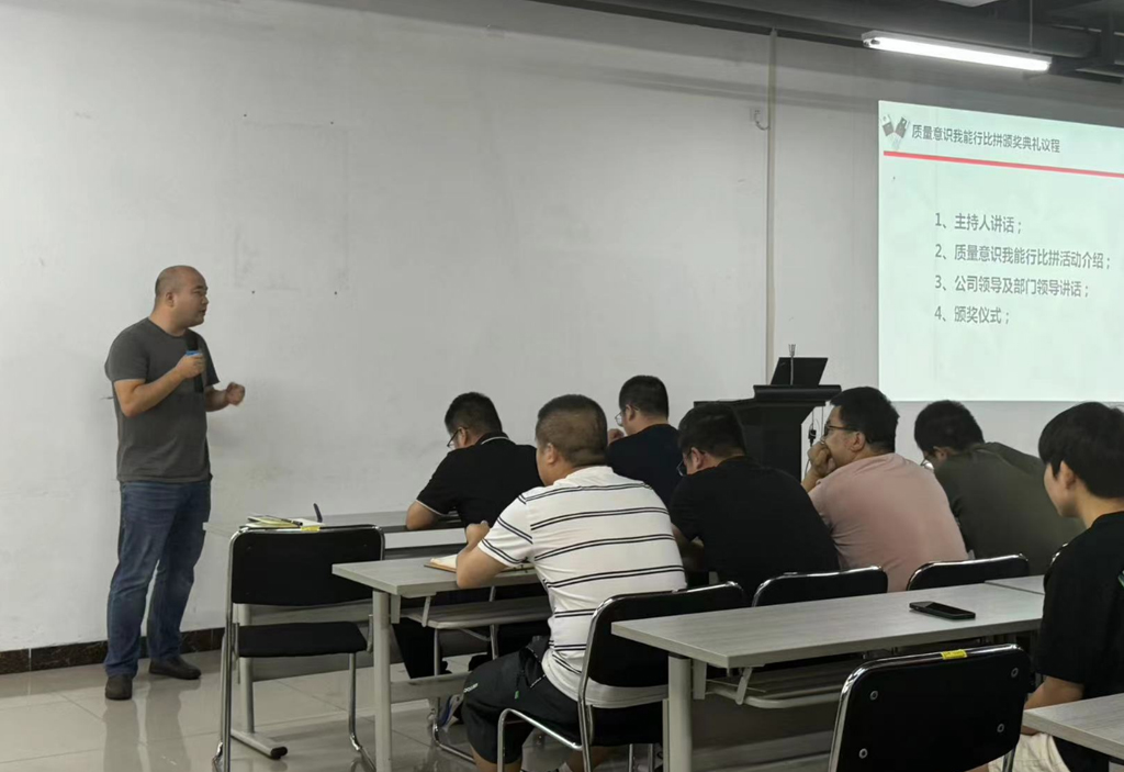 LEwin乐玩微电测试部开展“质量意识我能行”活动